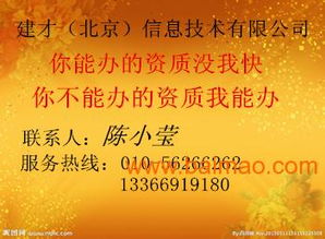 鋼筋作業(yè)分包與勞務分包企業(yè)資質(zhì)詳解