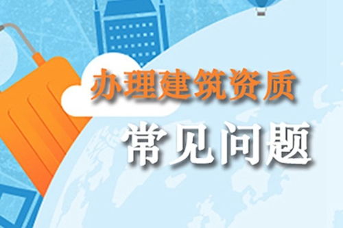 伍家崗勞務(wù)分包資質(zhì)轉(zhuǎn)讓費用及手續(xù)——以建筑物清潔服務(wù)為例